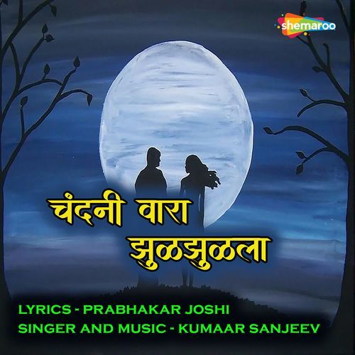 Chandani Vaara Zulazulalaa