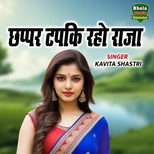 Chhaper Tapki Raho Raja