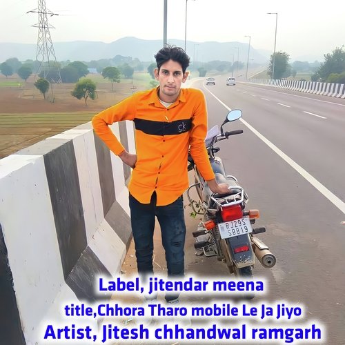 Chhora Tharo mobile Le Ja Jiyo