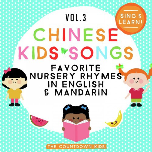 John Jacob Jingleheimer Schmidt Song By The Countdown Kids From John Jacob Jingleheimer Schmidt