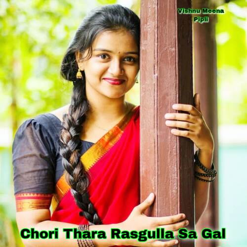 Chori Thara Rasgulla Sa Gal