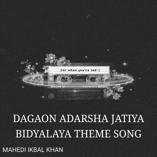 Dagaon Adarsha Jatiya Bidyalaya Theme Song