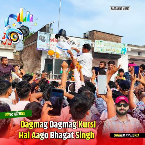 Dagmag Dagmag Kursi Hal Aago Bhagat Singh