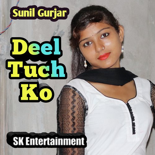 Deel Tuch Ko_poster_image