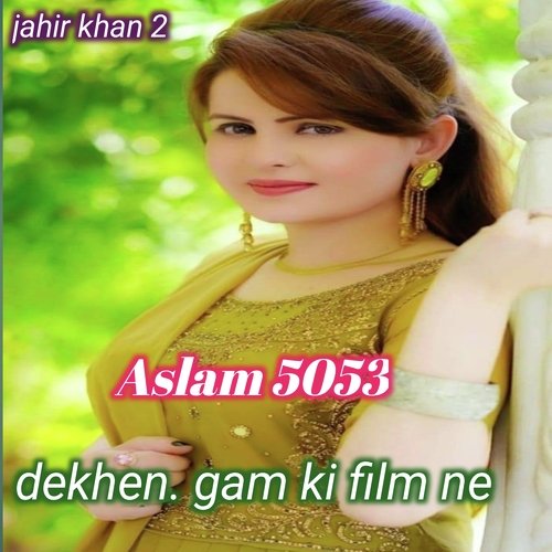 Dekhen Gam Ki Film Ne