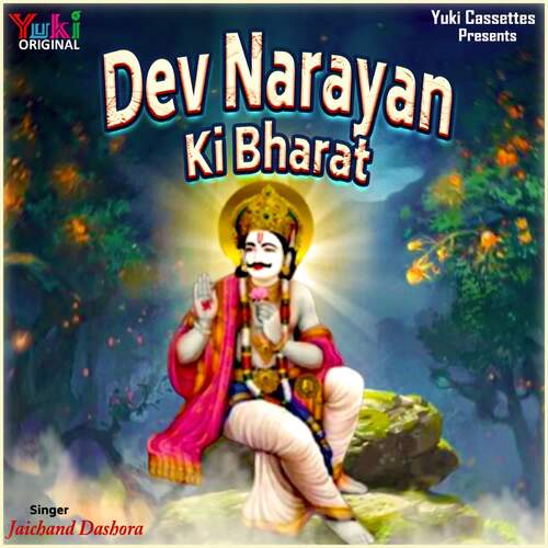 Dev Narayan Ki Bharat