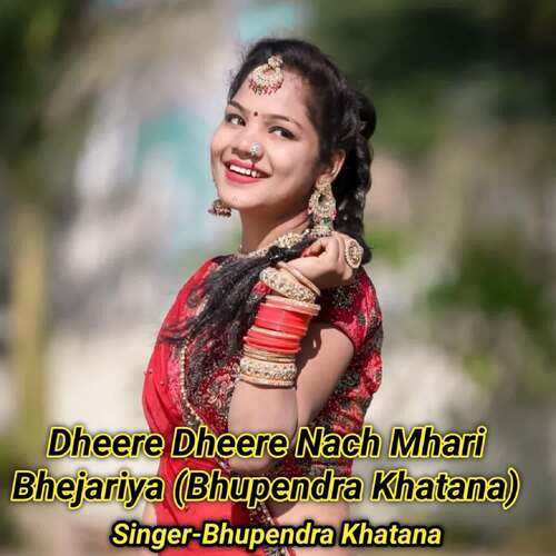 Dheere Dheere Nach Mhari Bhejariya (Bhupendra Khatana)