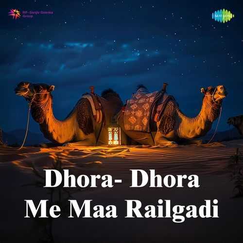 Dhora - Dhora Me Maa Railgadi