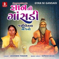 Gauri Na Nand Ganesh Ne Samariye-LwEyQ1loBAY