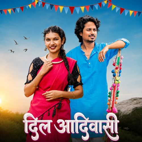 Dil Aadiwasi