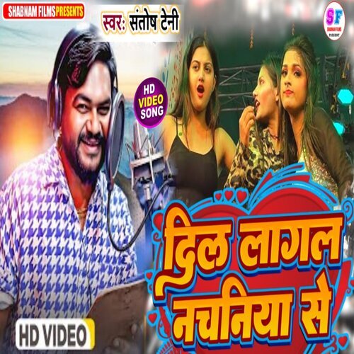 Dil Lagal Nachaniya Se