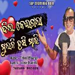 Dil Nei Gala Mulki Hasi Mari