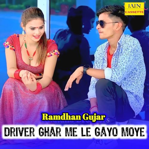 Driver Ghar Me Le Gayo Moye