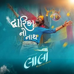 Dwarika No Naath  ( From Laalo )