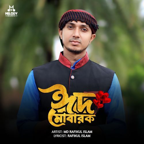 Eid Mubarak