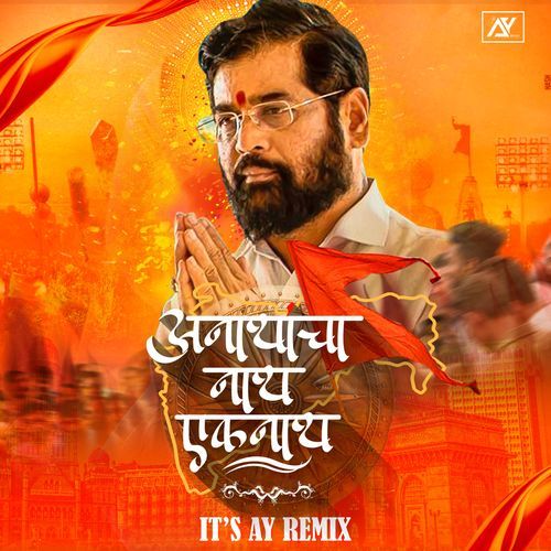 Eknath Shinde Song Anathancha Nath Loknath Shivsena Dj_poster_image