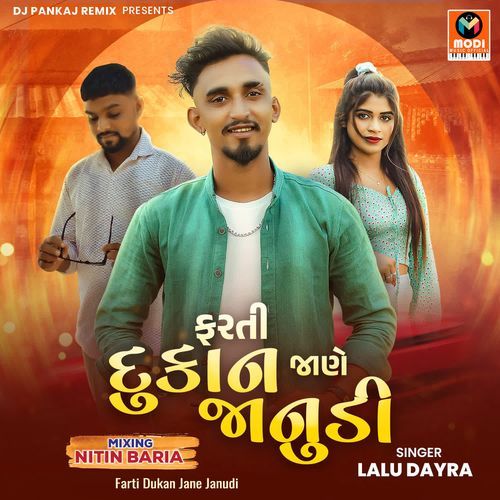 Farti Dukan Jane Janudi