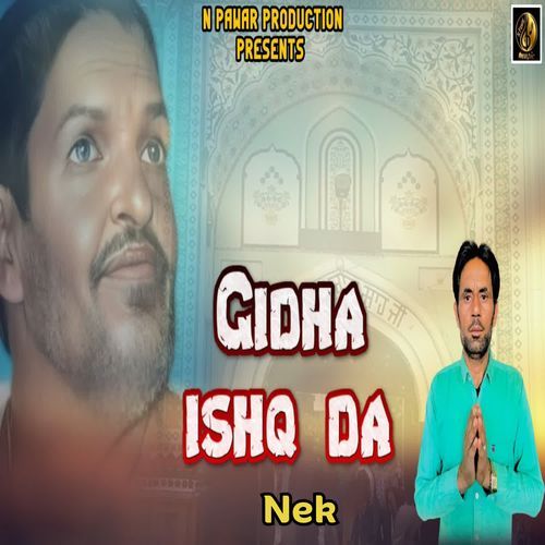 GIDHA ISHQ DA