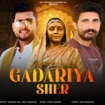 Gadariya Sher