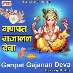 Ganpat Gajanan Deva-PyAmYC1SeHg