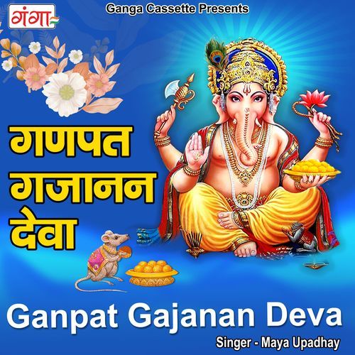 Ganpat Gajanan Deva (Original)