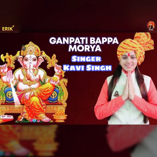 Ganpati Bappa Morya