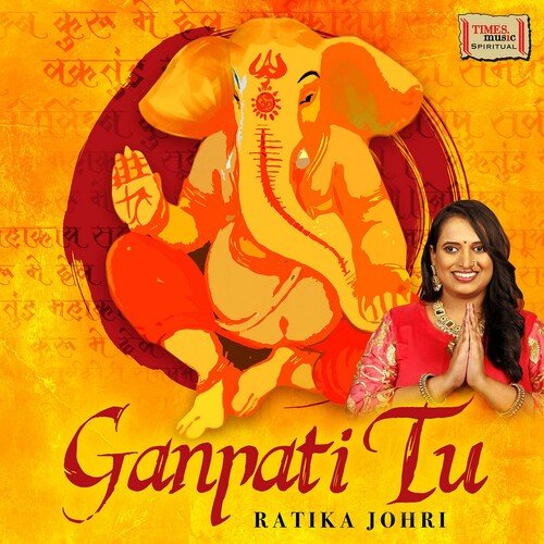 Ganpati Tu