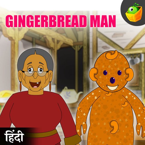 Gingerbread Man