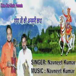 Goga Ji Ki Ansuni Katha-MSogXUZEB0k