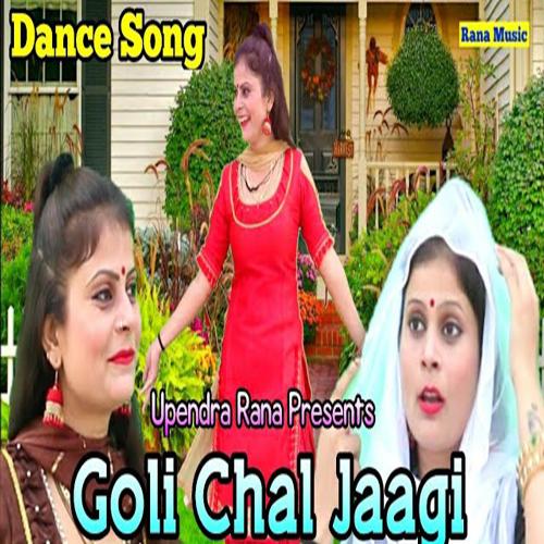 Goli Chal Jaagi