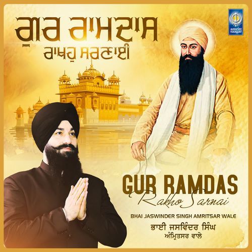 Gur Ramdas Rakho Sarnai