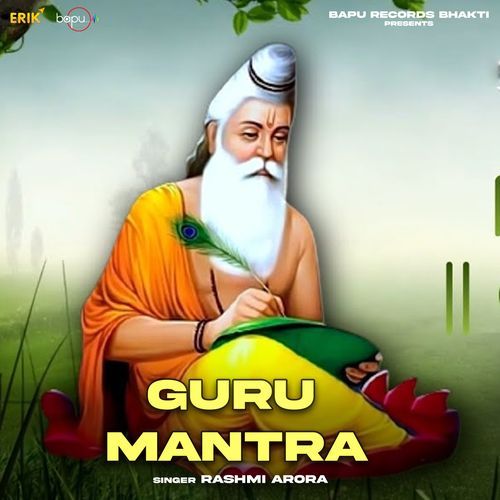 Guru Mantra (Studio)