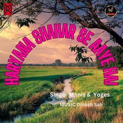 Haryana Shahar Se Aaye Hai-JCcJBisBYGA