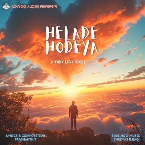 Helade Hodeya