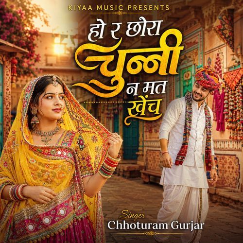 Ho Re Chhora Chunni Ne Mat Kheche