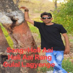 Holi Aai Holi Aai Rang Gulal Lagyenge