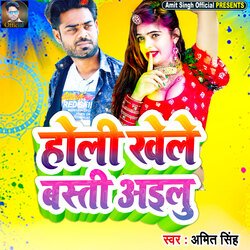 Holi Khele Basti Aailu-OhstfQx9T1A