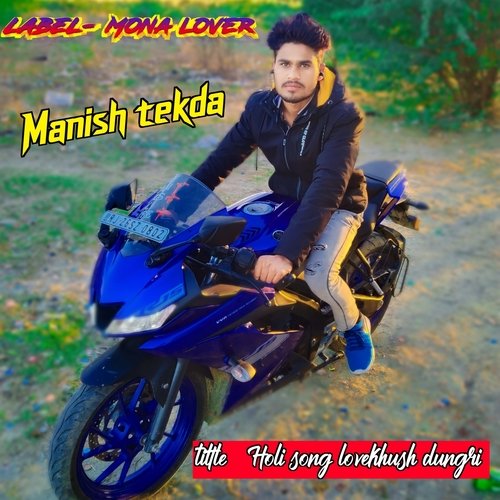 Holi Song Lovekhush Dungri