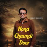 Hona Chaundi Door