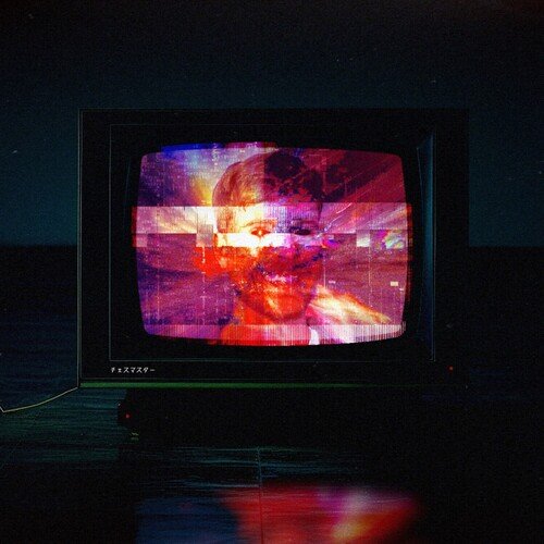 BUILT BY MANKIND 最も贅沢な家 cover art