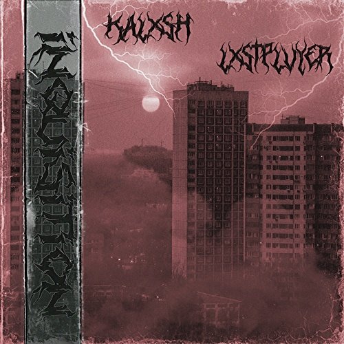 Inquisition cover art