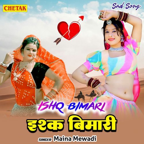 Ishq Bimari