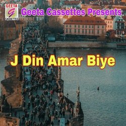 J Din Amar Biye-ICUEdyEFDmI