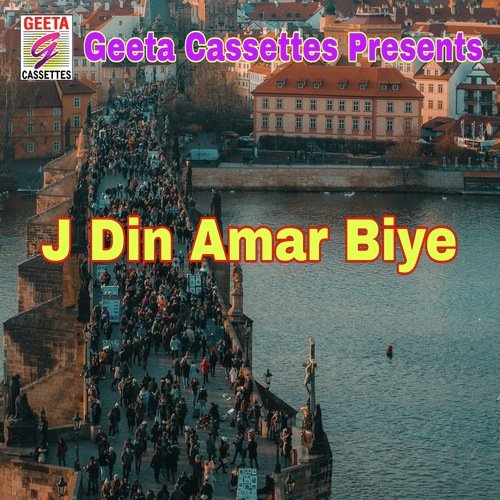 J Din Amar Biye