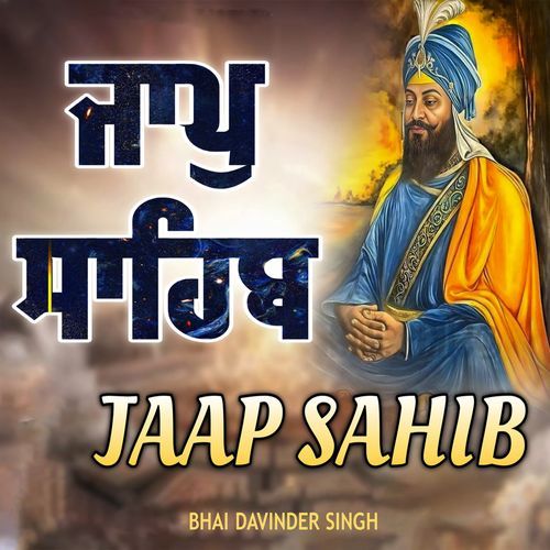 Jaap Sahib