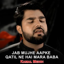 Jab Mujhe Aapke Qatil Ne Hai Mara Baba