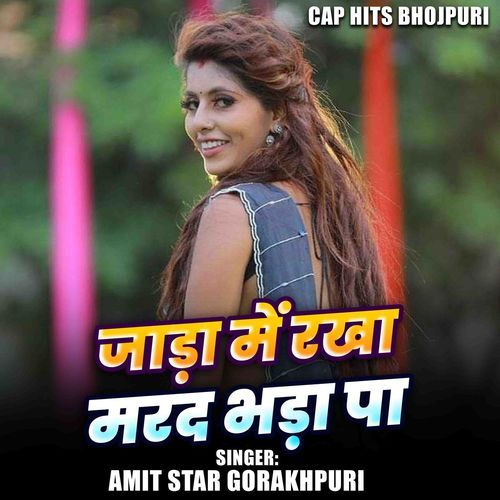 Jada Me Rakha Marad Bhada Pa