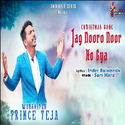 Jag Nooro Noor Ho Gya