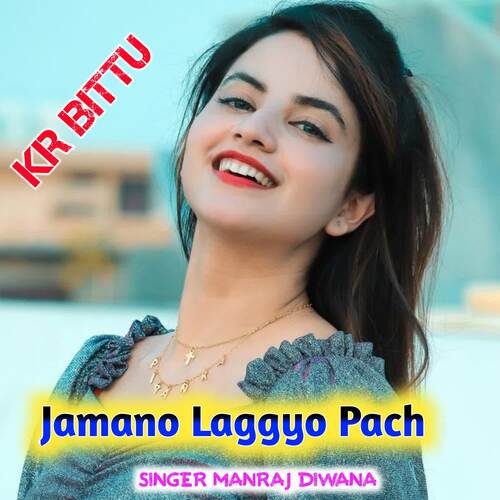 Jamano Laggyo Pach