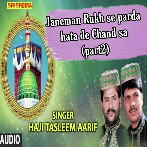 Janeman rukh se parda hata de chand sa vol02